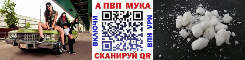 купить наркоту  Новое Девяткино  А ПВП Crystall 