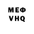 Метадон VHQ Sergey Zhilinskiy