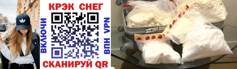 цены наркотик  Новое Девяткино  COCAIN 99% 