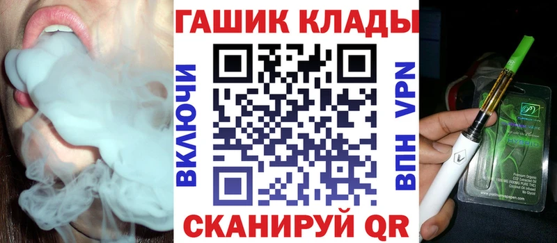ГАШИШ ice o lator  Новое Девяткино 