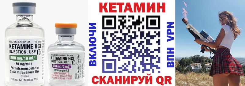 КЕТАМИН VHQ  OMG маркетплейс  Новое Девяткино  где продают наркотики 