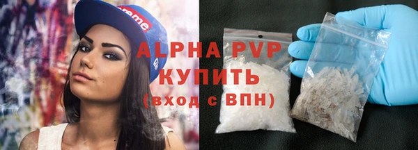 а пвп мука Новый Уренгой