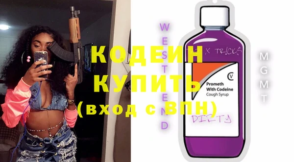 бутик Алексин