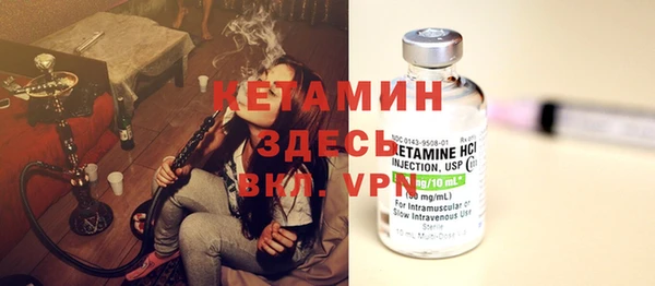 бутик Алексин
