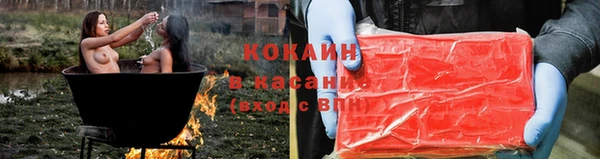 бутик Алексин