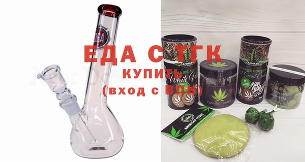 марки nbome Долгопрудный