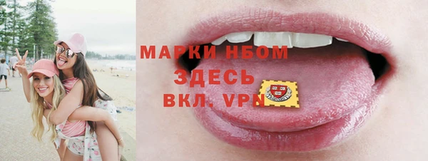 кокаин перу Абинск