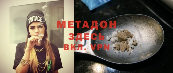 гидропоника Абаза