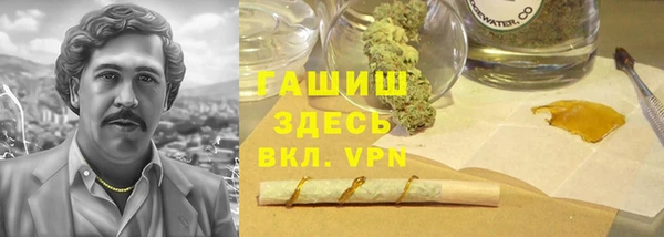 гидропоника Абаза