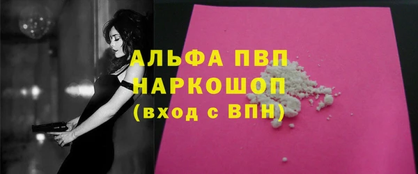 твердый Абдулино