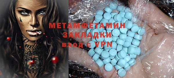 гидропоника Абаза