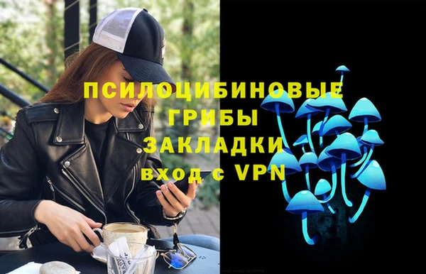 кокаин перу Абинск