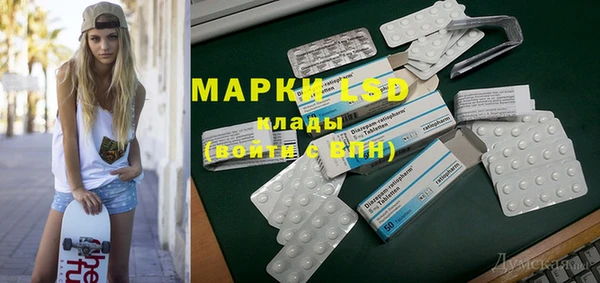 гидропоника Абаза