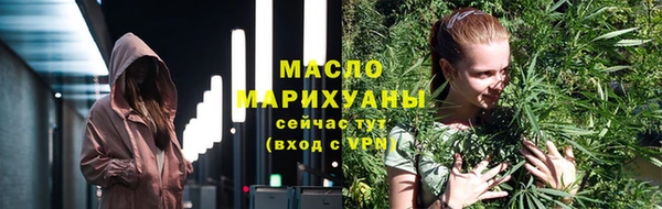 гидропоника Абаза