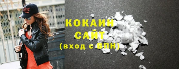 кокаин перу Абинск
