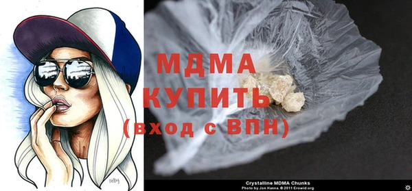 твердый Абдулино