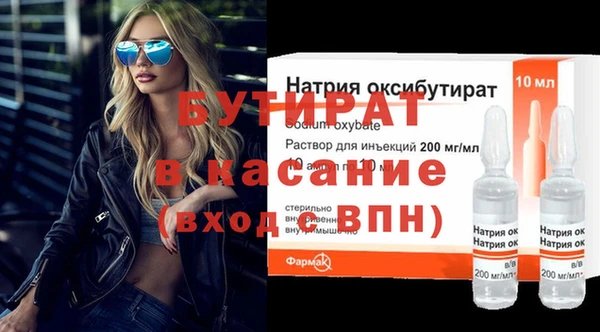 твердый Абдулино