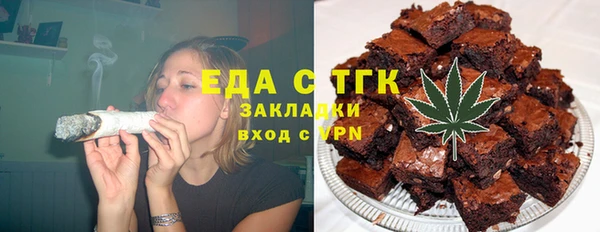 бутик Алексин