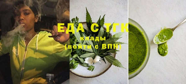 гидропоника Абаза