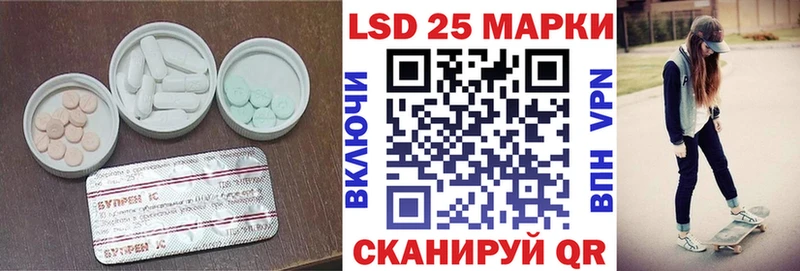 Лсд 25 экстази кислота  kraken сайт  Новое Девяткино  сколько стоит 