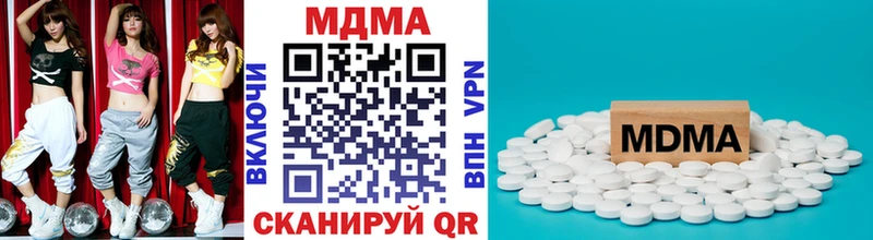 MDMA молли  Новое Девяткино 