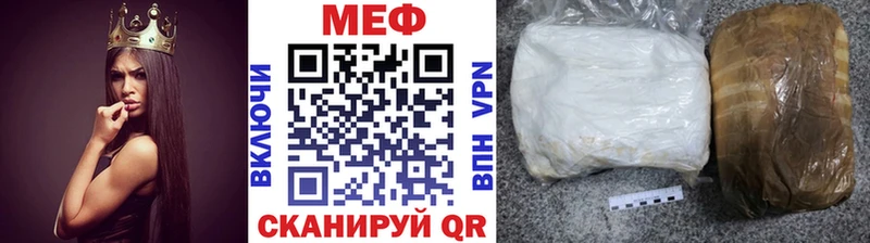 хочу наркоту Новое Девяткино Меф кристаллы