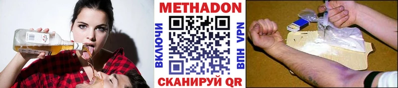 что такое   Новое Девяткино  Метадон мёд 