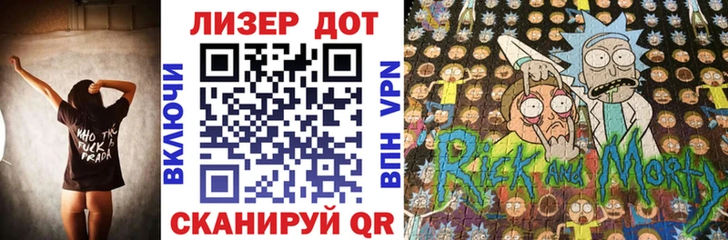 купить наркоту мега ссылки Марки NBOMe 1,5мг Новое Девяткино