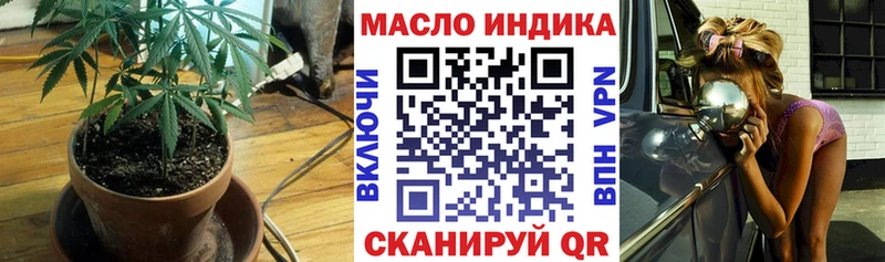 дарк нет наркотические препараты  Новое Девяткино  Дистиллят ТГК жижа 